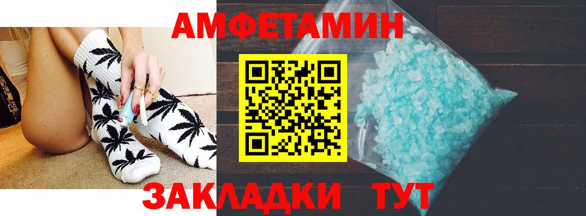 Амфетамин VHQ Кимовск