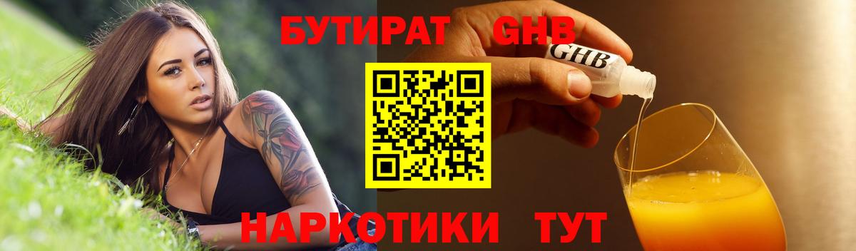 APVP Кимовск