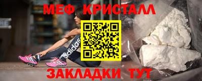 MDMA Кинель