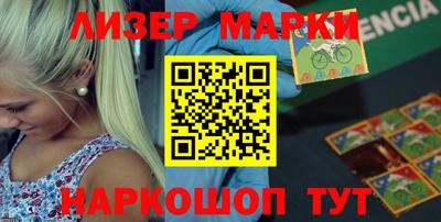MESCALINE Кимры