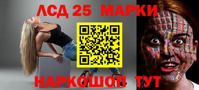 соль ск Кингисепп