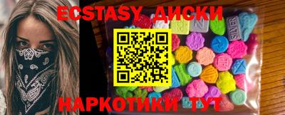 MESCALINE Кимры