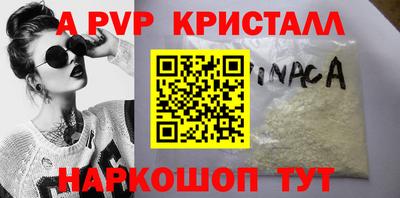 соль ск Кингисепп