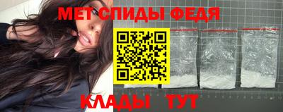 альфа пвп Коммунар