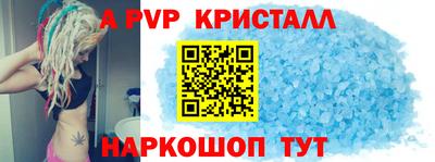 соль ск Кингисепп