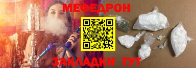 MESCALINE Кимры
