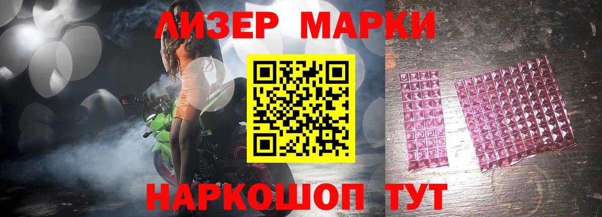 LSD-25 экстази ecstasy  Вход с VPN  mega ТОР  Кимовск  LSD-25 экстази 