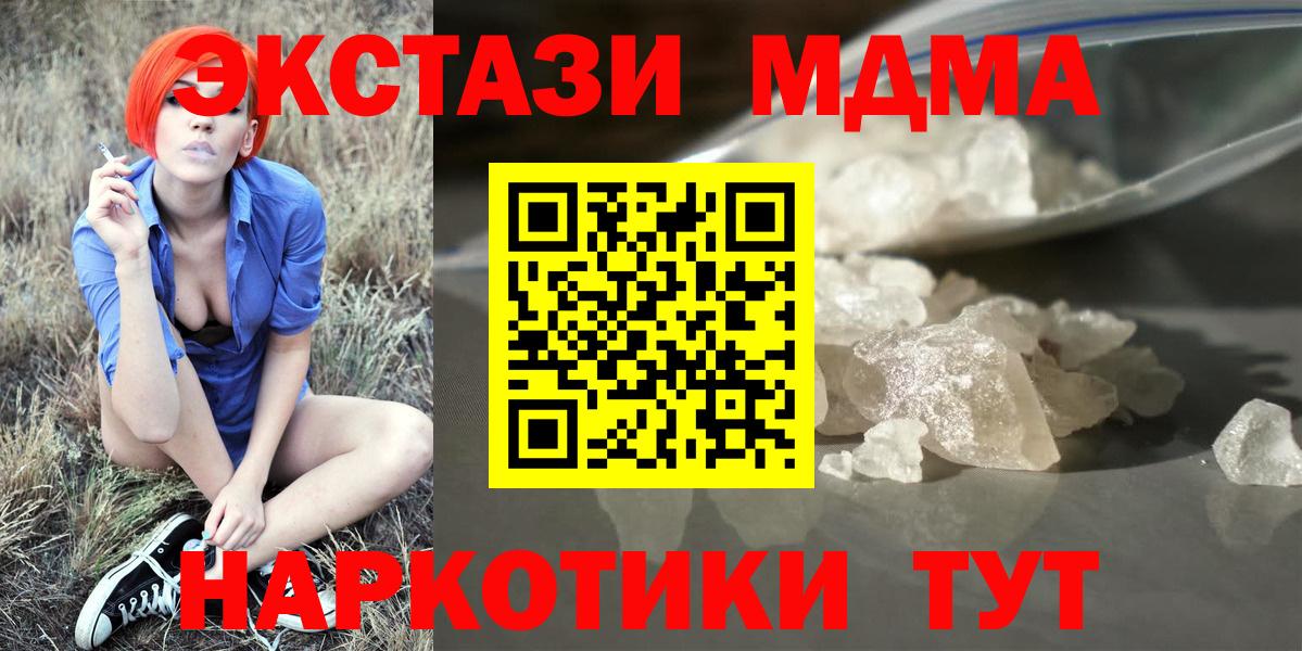 MDMA VHQ Кимовск