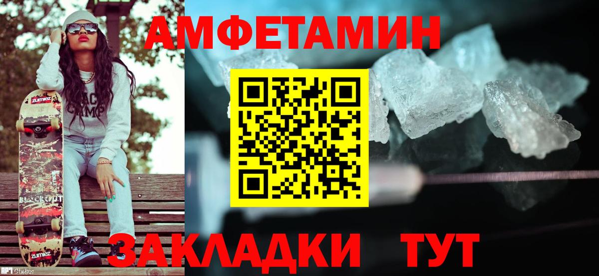 MDMA  COCAIN  Бошки Шишки  Вейп ТГК  Конопля  Кимовск  НБОМе  Вход с VPN  МЕФ   Гашиш 